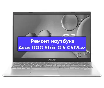 Замена hdd на ssd на ноутбуке Asus ROG Strix G15 G512Lw в Нижнем Новгороде